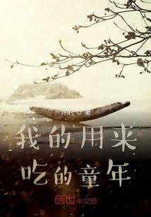 绝世圣仙