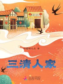 明末问鼎