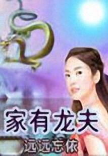 魔女遇上魔鬼
