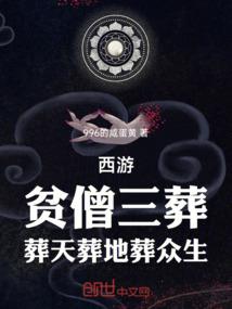 校园帝少