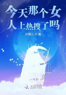冥王之子重生都市