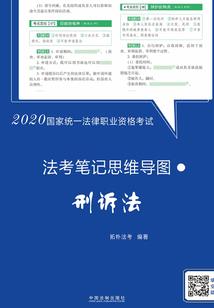 永生是怎么样的故事