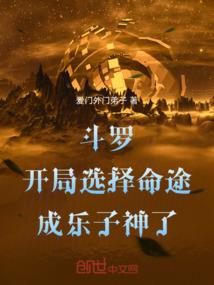 魔异剑变士
