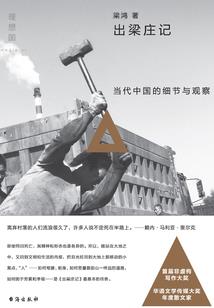 灵之术神