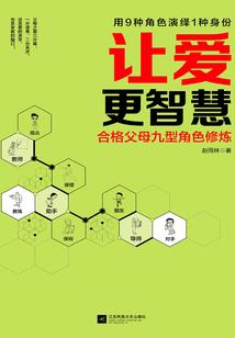 我只是一个混混