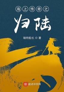 情丐十章定名