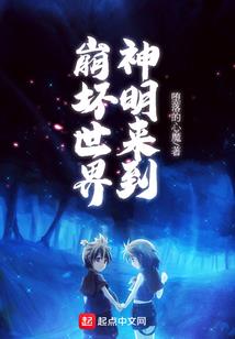 天外玄法