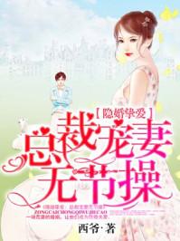 非凡冒险