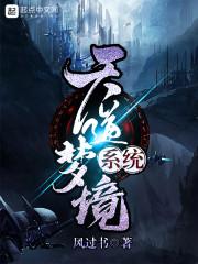 斗罗之青莲现天下惊
