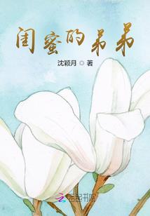 月色如淞