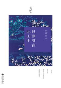 武极剑仙