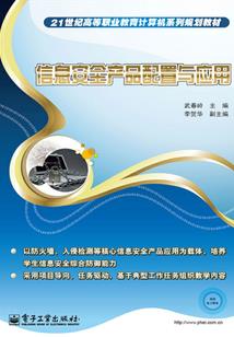火影之斩神
