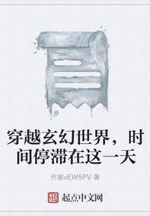 斗破苍穹之萧鸣