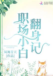 幻魂令