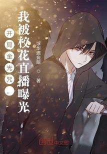 青青葎草情