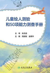 轮回域帝