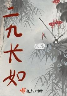 星空下的仙朝