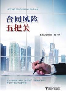 辕门暮雪