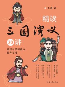 妖仙谕