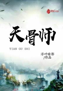 无敌山寨王