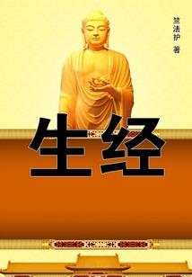 枪神纪之末日镇魂曲