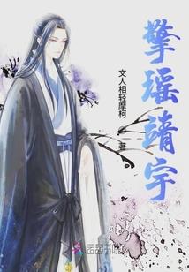 九阳神者