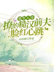 无休止的争斗