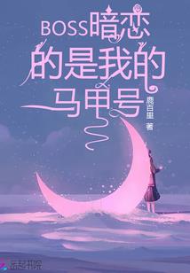 火影之我主沉浮