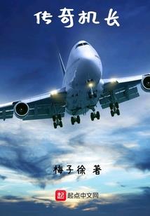 山海祓楔录