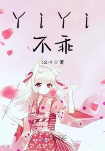 末世只愿生存下去