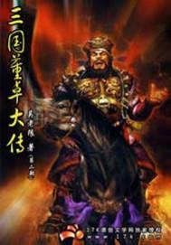 念念不敢忘(合作)