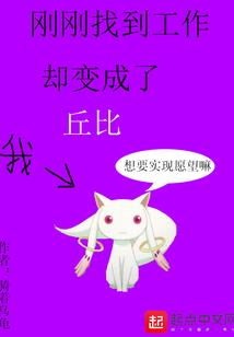 人生一步错步步错