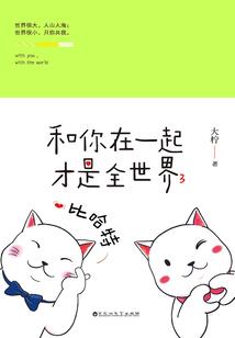 变异风云