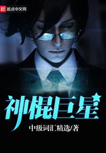 虔门