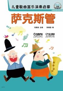 异能守备军