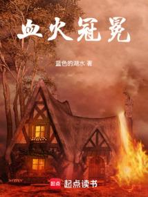 开局太古武神