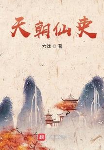 青城山庄
