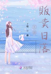 重生之我是鬼火少年