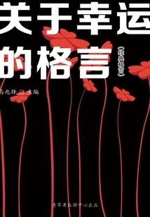 炼星帝
