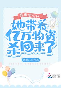 重生之特工贵女
