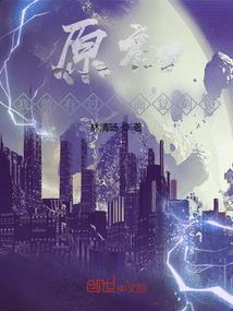 幽幽夏季