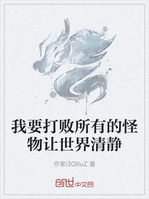 魔音傲世