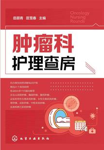 彼岸铜铃