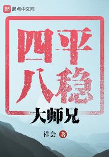 佳人轻抚琴1邪踪魔影