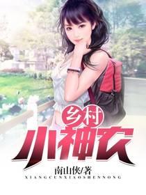 末日穿越团