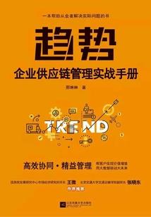 一日为师，终身为妻