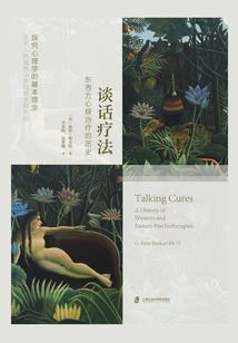 黑岩舒的轮回