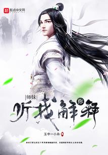 铁与心之雄歌