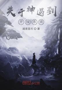 大飞剑时代