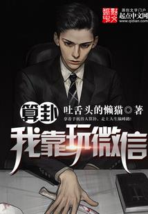 荒古帝境
